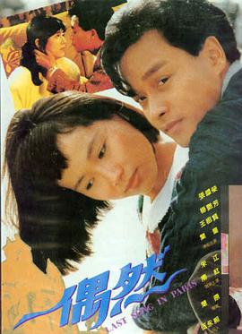 阿甘正传 电影海报